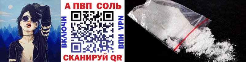 Наркошоп купить МАРИХУАНА КОКАИН МЕФ Кызыл