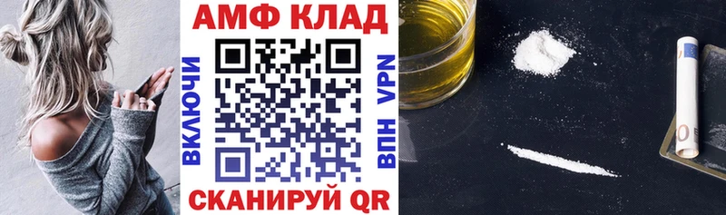 Амфетамин Premium  Купить  Кызыл 