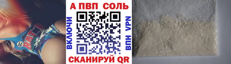 Alpha PVP кристаллы  Купить  Кызыл 