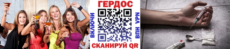 Купить  Кызыл  ГЕРОИН афганец 