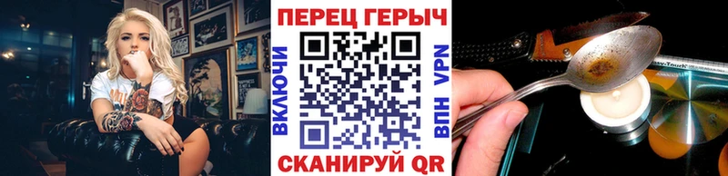 Героин гречка Кызыл