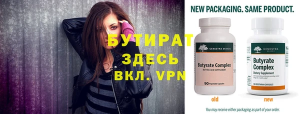 герыч Елабуга