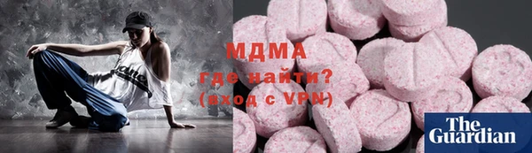 герыч Елабуга