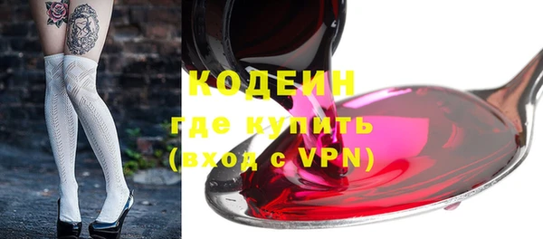 амфетамин Ельня