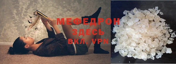 амфетамин Ельня