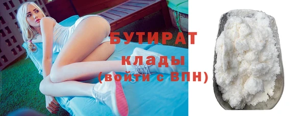 герыч Елабуга