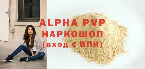 амфетамин Ельня