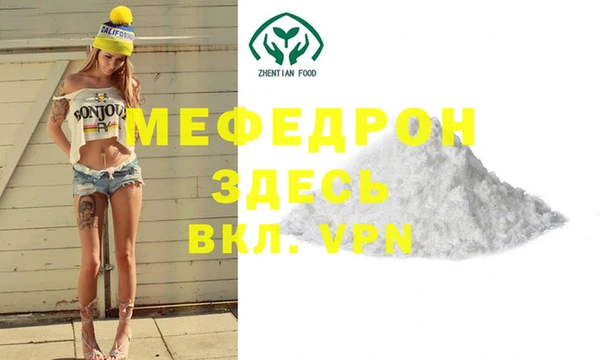 герыч Елабуга