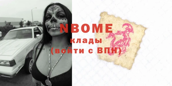 mdma Елизово