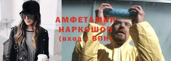 амфетамин Ельня