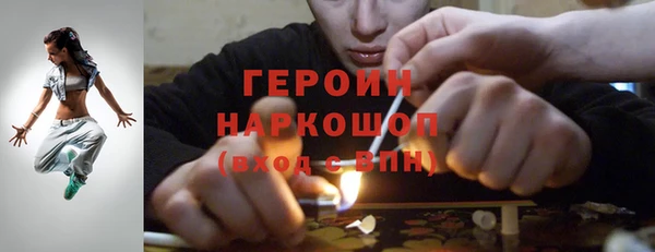 амфетамин Ельня