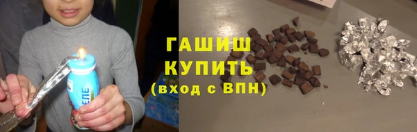 амфетамин Ельня