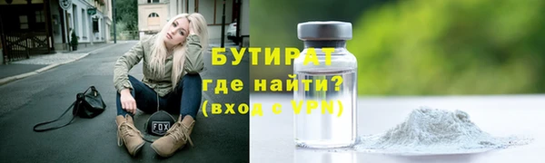 амфетамин Ельня