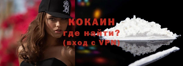 амфетамин Ельня