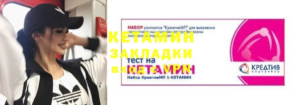 герыч Елабуга
