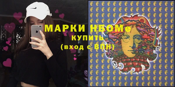 амфетамин Ельня