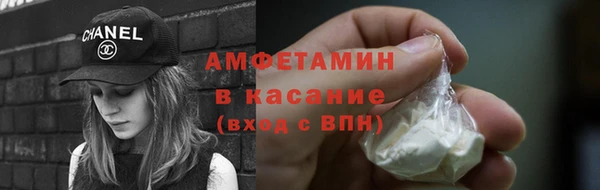 амфетамин Ельня
