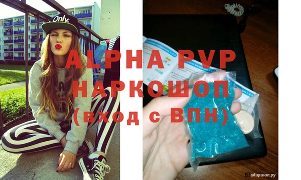 герыч Елабуга