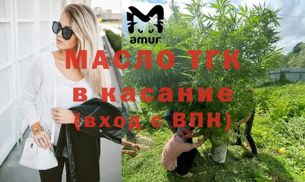 mdma Елизово