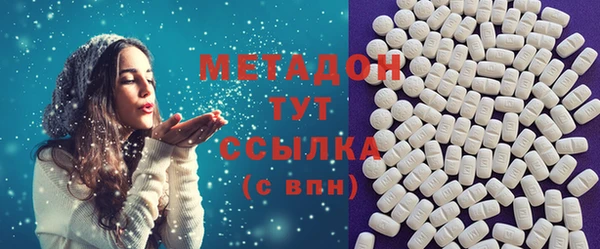 амфетамин Ельня
