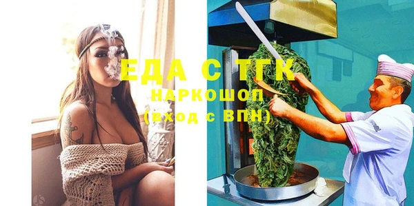 герыч Елабуга