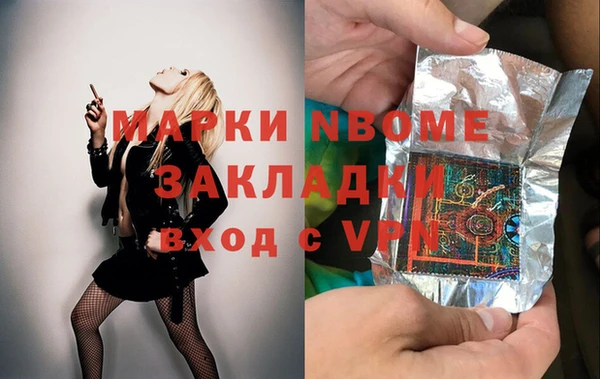 mdma Елизово