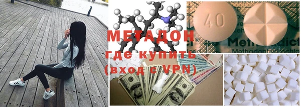 амфетамин Ельня