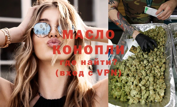 амфетамин Ельня