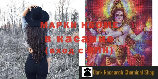 mdma Елизово