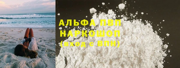 герыч Елабуга