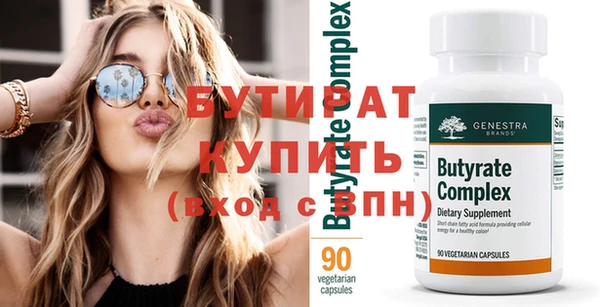 амфетамин Ельня