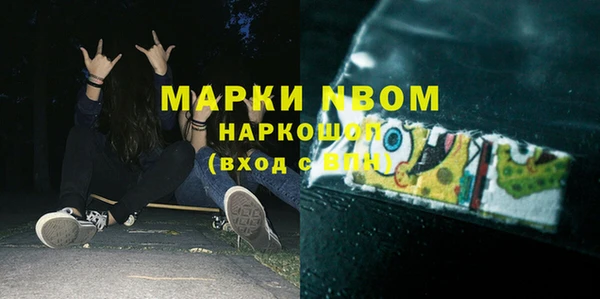 амфетамин Ельня