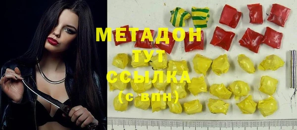 герыч Елабуга