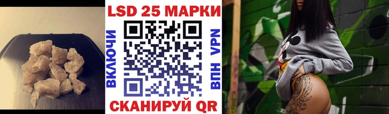 Купить закладки  Кызыл  Лсд 25 экстази кислота 