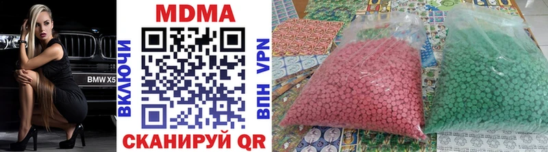 Купить  Кызыл  МДМА VHQ 