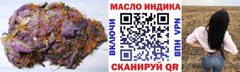 Купить закладки  Кызыл  ТГК гашишное масло 